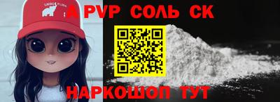 первитин Старая Купавна