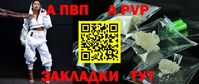 круглые Ставрополь