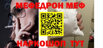 первитин Старая Купавна
