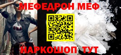 первитин Старая Купавна