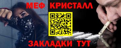 первитин Старая Купавна