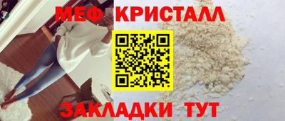 круглые Ставрополь
