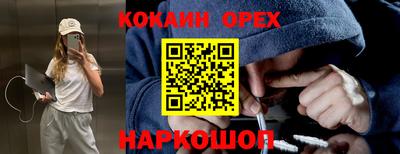 круглые Ставрополь