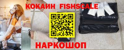 первитин Старая Купавна
