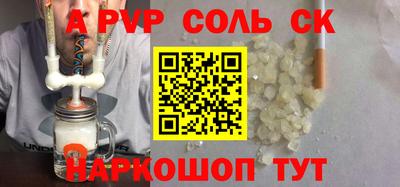 круглые Ставрополь