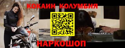 первитин Старая Купавна