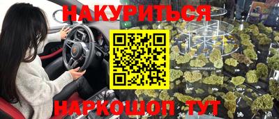 первитин Старая Купавна