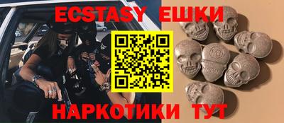 первитин Старая Купавна