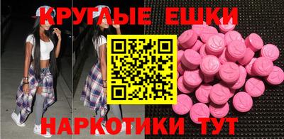 круглые Ставрополь