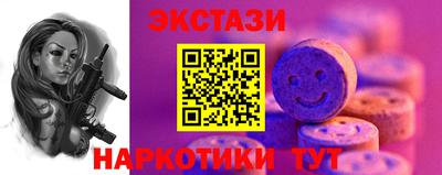 первитин Старая Купавна