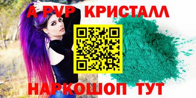 первитин Старая Купавна