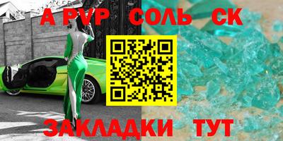 круглые Ставрополь