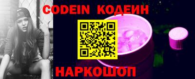 первитин Старая Купавна