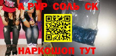 круглые Ставрополь