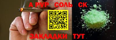 круглые Ставрополь