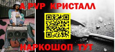 первитин Старая Купавна