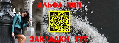 круглые Ставрополь