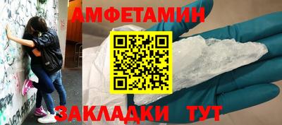 первитин Старая Купавна