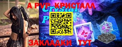 герыч Среднеуральск