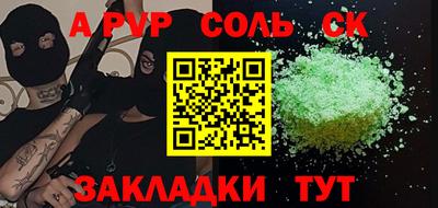 первитин Старая Купавна