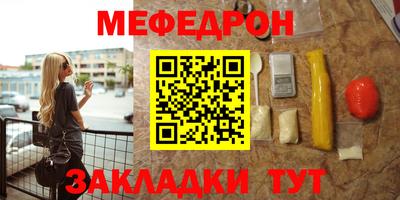 круглые Ставрополь