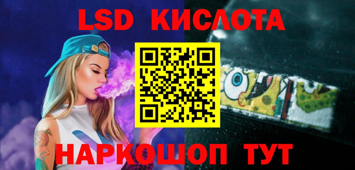 ЛСД экстази ecstasy  Вход с VPN  Назарово  ЛСД экстази ecstasy 