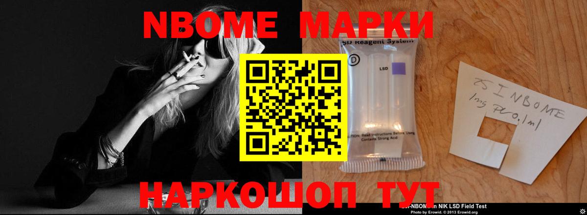 Лсд 25 экстази ecstasy Назарово