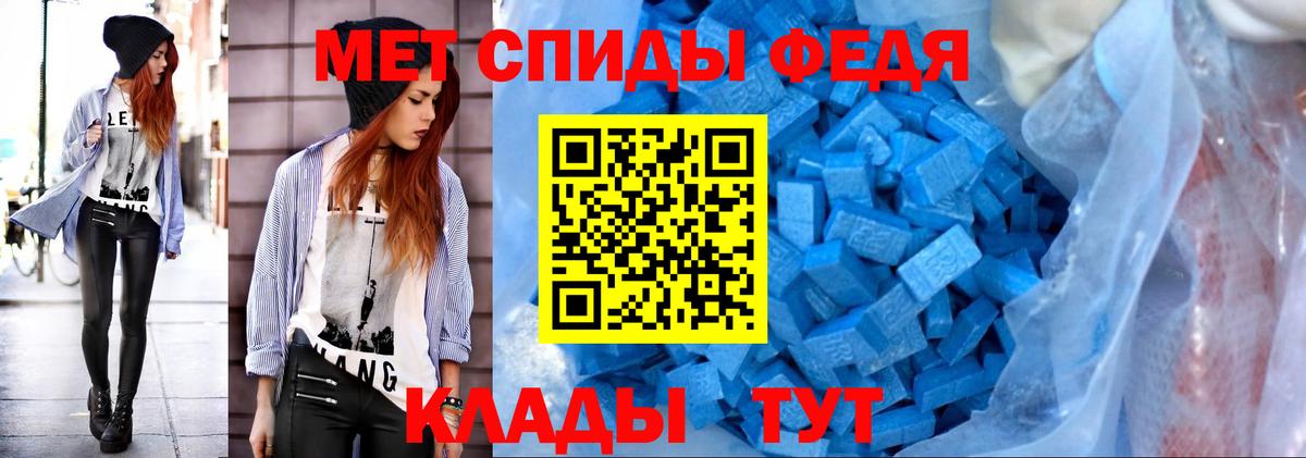 Метамфетамин Methamphetamine Назарово