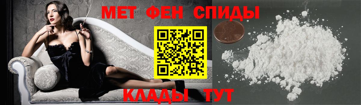 Первитин  Метамфетамин витя  Вход с VPN  Назарово 