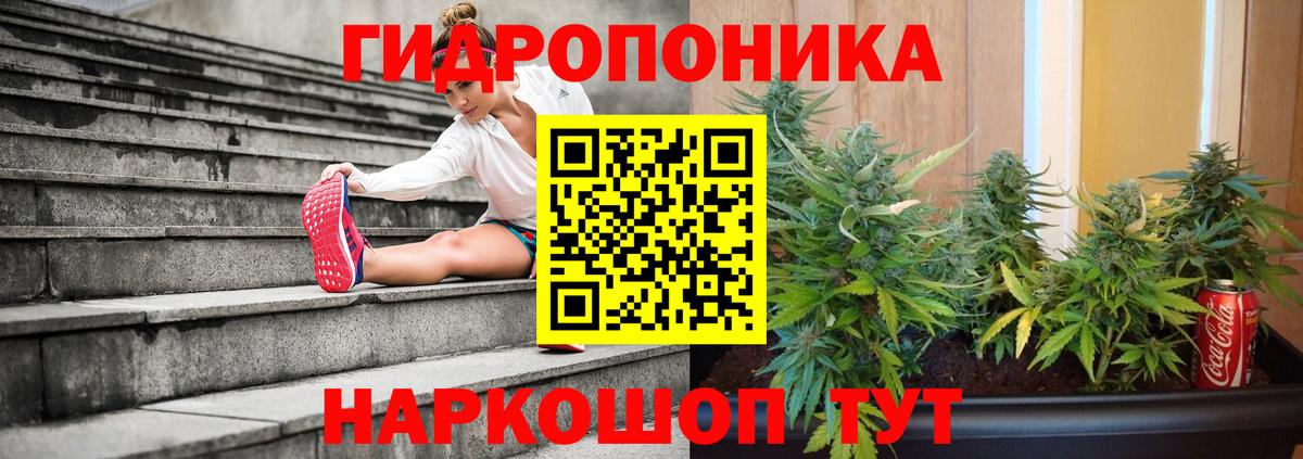Марихуана White Widow Назарово